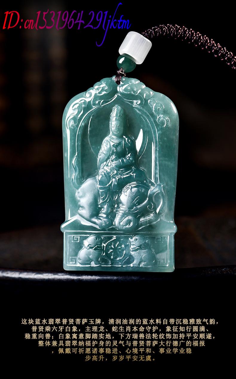 Natural Burmese Jadeite Guanyi - Jewelry & Watches Sp Z Oo Ul Frezerów 3 recension och pris